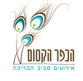 הכפר הקסום אירועים לוגו