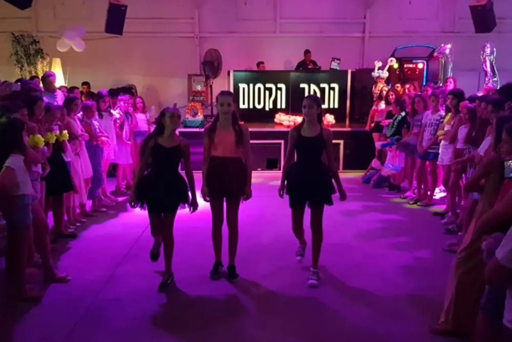יום הולדת
